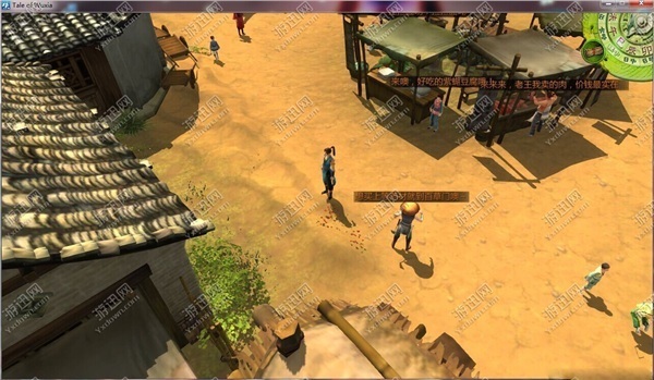 《侠客风云传》通关心得及成都轻功上房图一览