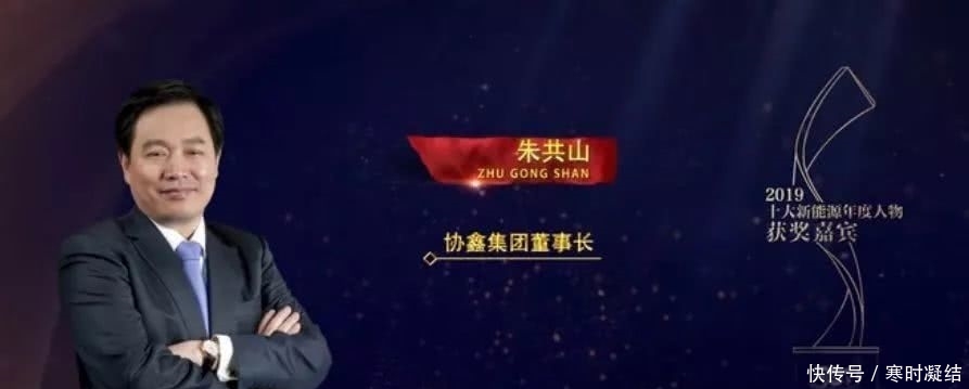 强国盛典十大年度新锐品牌