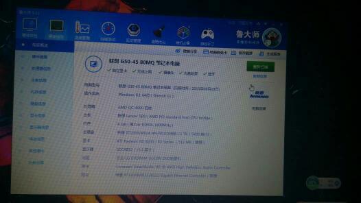 联想笔记本 ATI Radeon HD8200集成显卡 4g内