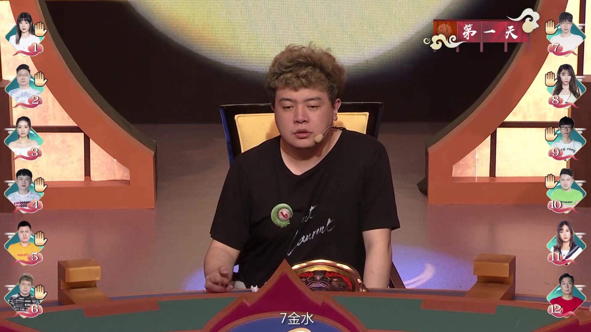 【godlie】【20190726】第4季第2期第2局(狐仙阴阳使者)