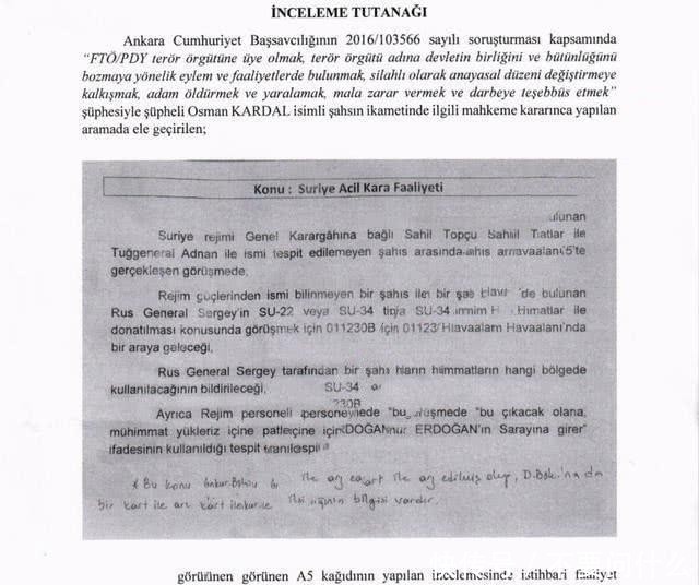 2015土耳其俄罗斯