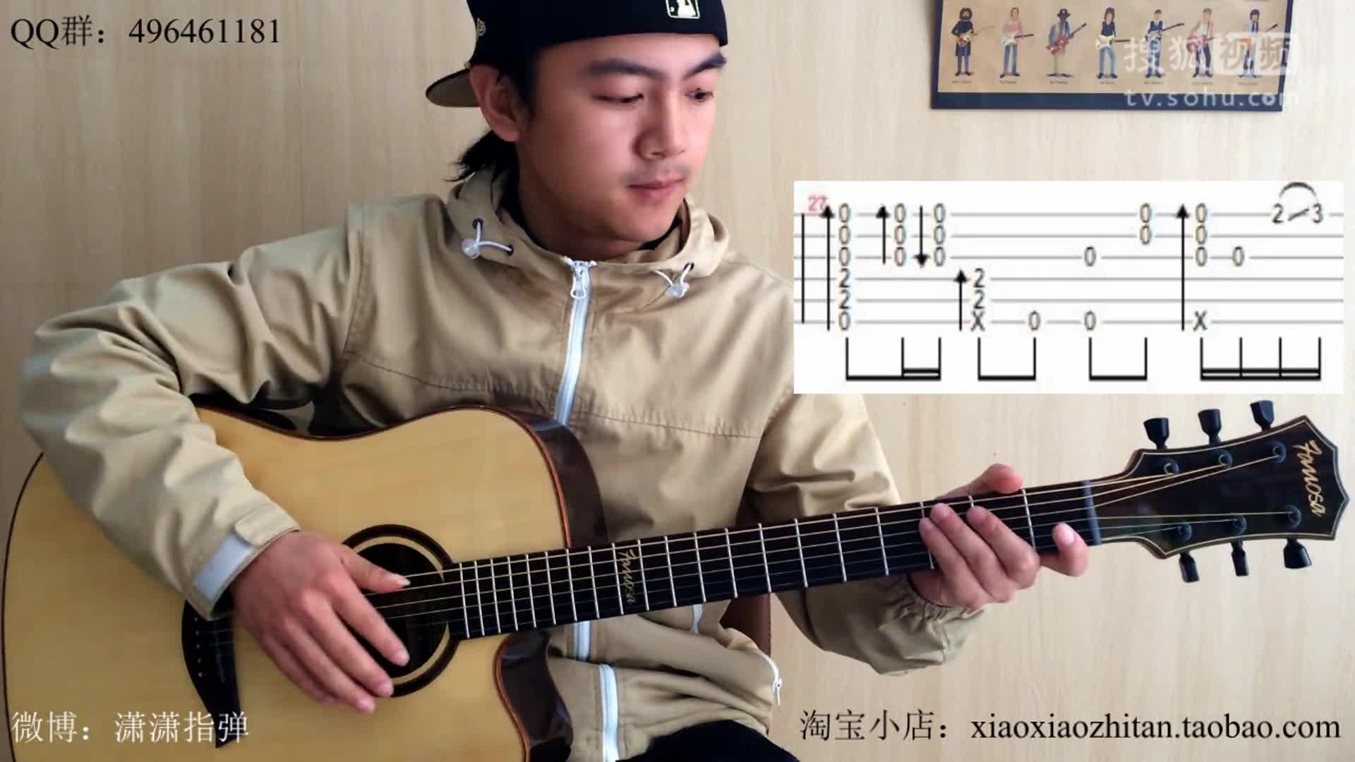 【潇潇指弹教学】郑成河《flaming》第三部分 拍弦 弹弦