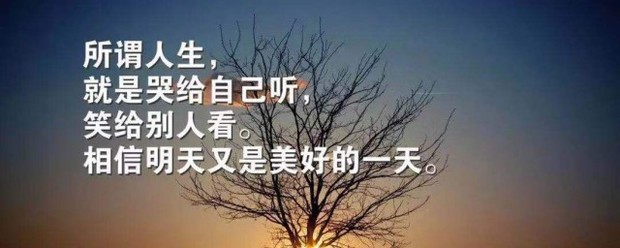 句句深入人心经典句子