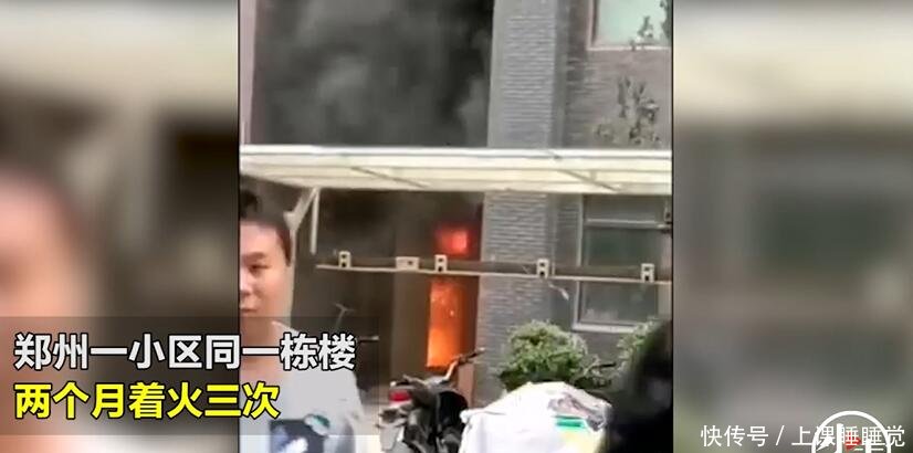 一栋楼火灾等级