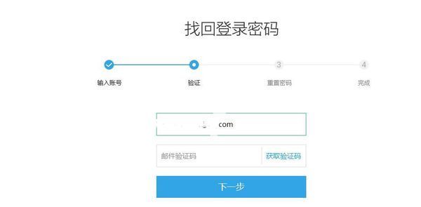 魅蓝Metal手机锁屏密码忘了怎么办