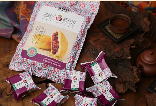 杨丽萍代言的鲜花饼是什么牌子?