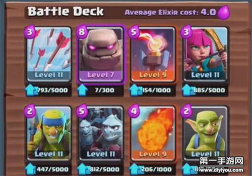 皇室战争石头人海流卡组实战教学视频