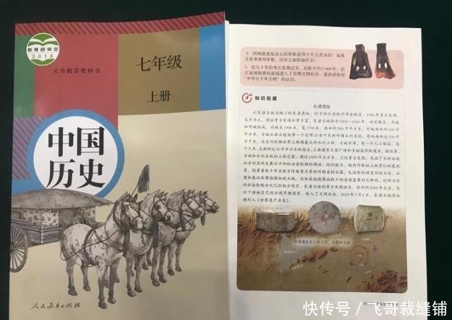 中国中学教材网