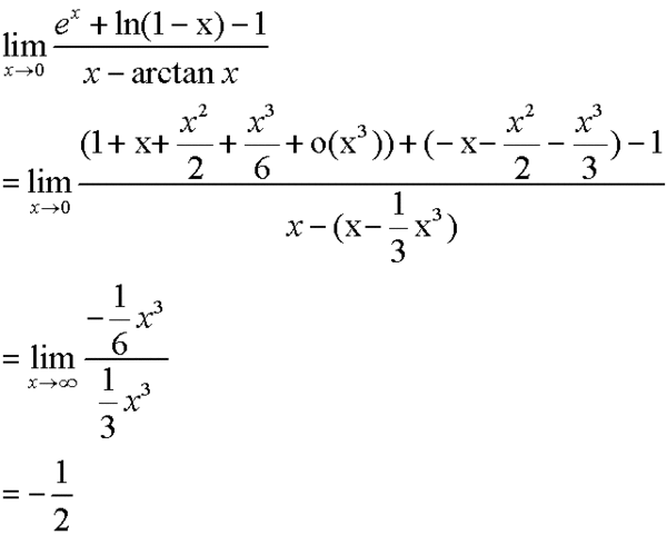 极限x趋向于0e^x+ln(1-x)-1\/x-arctanx