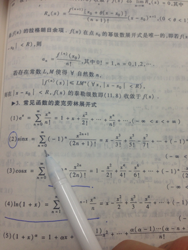 f(x)=sin(x+a)展开成x的幂级数。为什么不能直接把x+a代入sin(x)的麦克劳林展开式