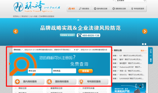 昆明注册公司的简化流程