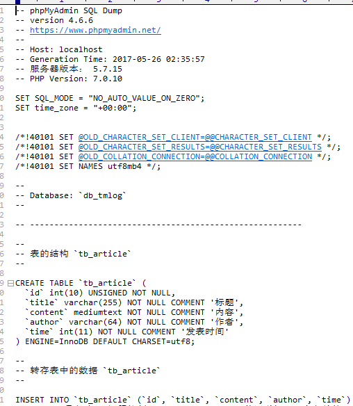 phpmyadmin导入数据库失败 求大神急救