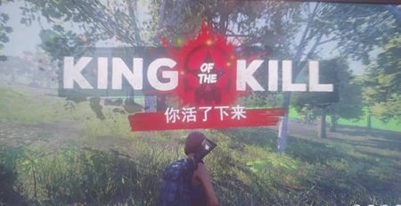 h1z1和绝地求生