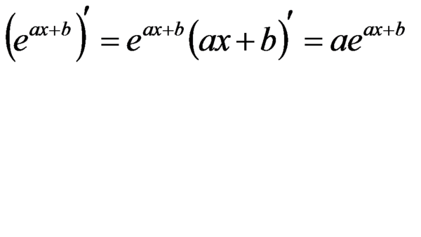 求 e的(ax+b)次方的导数
