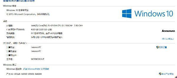 NBA2kol打开之后就是黑屏,然后有音乐声,我的
