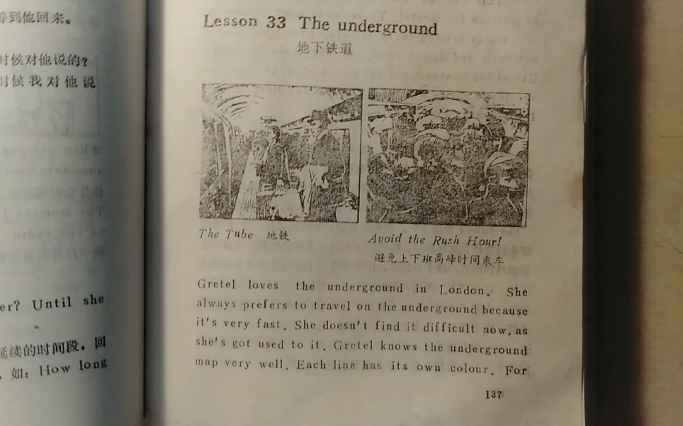 [图]look listen and learn book4 lesson33 重读