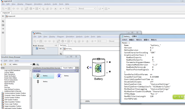 如何找到Simulink封装好的的模块内部数据文件