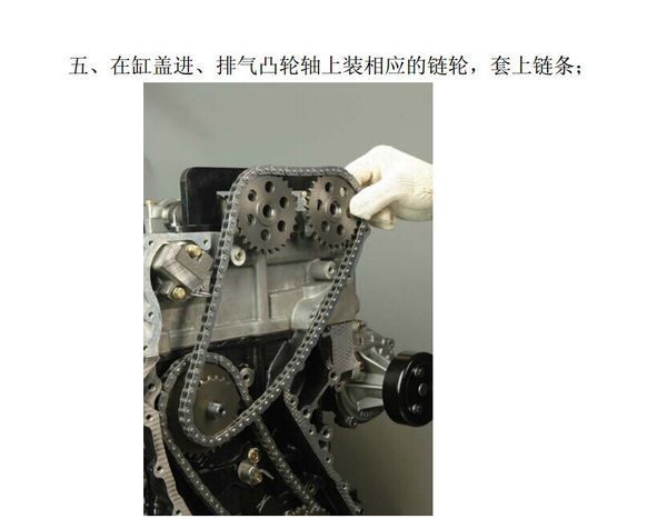 风行菱智柴油版正时链条怎么装图片