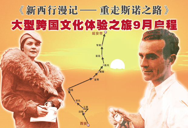 揭秘中國斯諾克禁播之謎