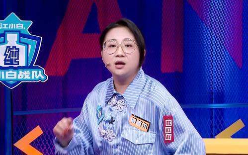 傅首尔获得了《奇葩说》第七季bbking,这个称号对于她有什么意义?