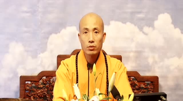 《永嘉禅讲座》高级班上 【证道歌】直讲 达照法师 第十一讲