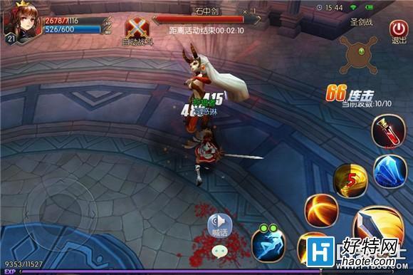 无双剑姬手游圣剑战实测解析