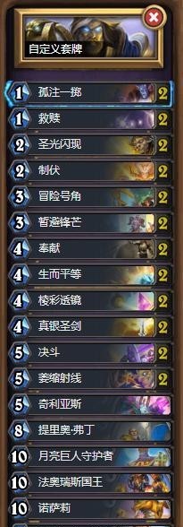 炉石为什么老卡