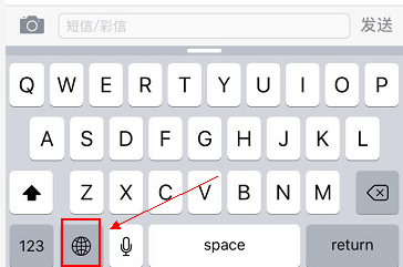 iphone6怎么设置手写输入法