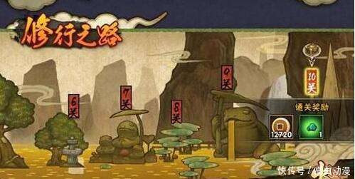 火影忍者手游结束