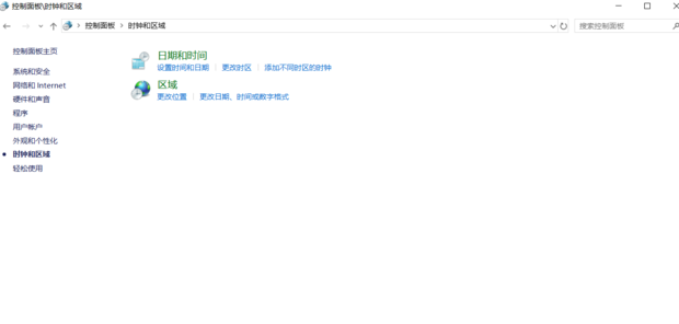 win10家庭版 怎么在玩游戏的时候关闭输入法