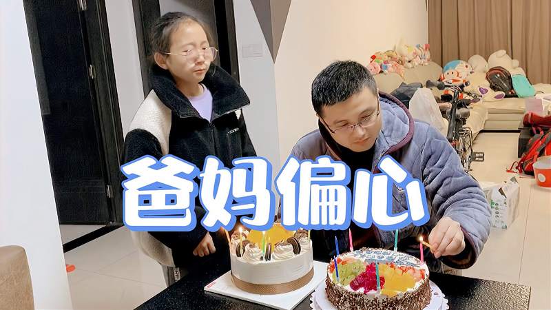 [图]奶奶过生日小兔却在哭鼻子,骂爸妈偏心,还要把蛋糕扔出去