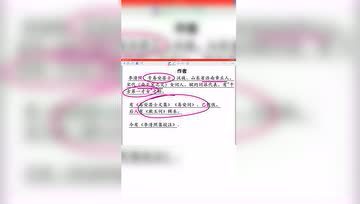 [图]初2.上学期20.李清照《渔家傲.天接云涛连晓雾》