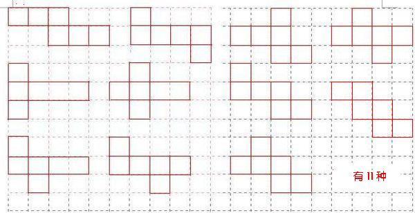 立体正方形怎么折