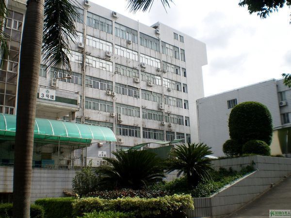 深圳市自考办地址