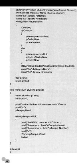 C语言这串代码明白意思 但是唯一不明白