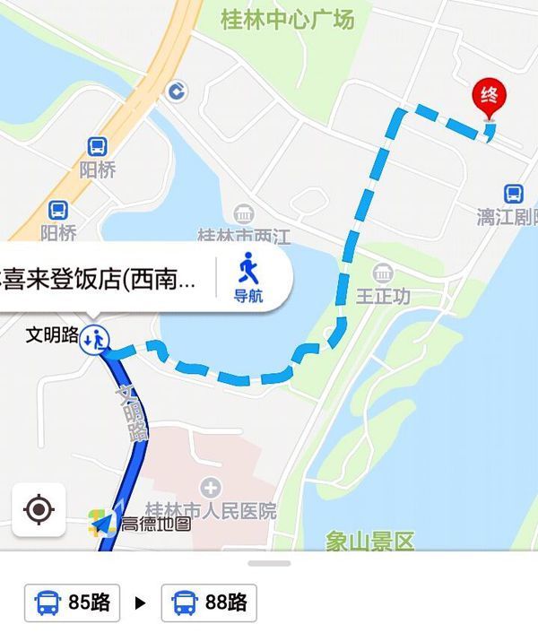 碧园印象桂林后门坐88路公交车可以直接到桂林市秀峰区喜来登酒店吗?