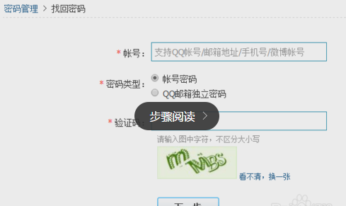 qq冻结多久自动解除
