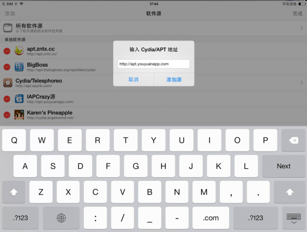 iapcrazy怎么用 如何使用iapcrazy内购插件破解