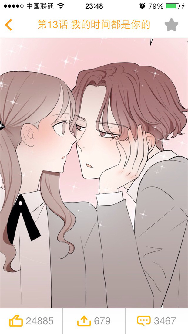 下面两个分别是什么漫画(好像两个是同一个漫画)