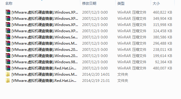 请问这些虚拟机硬盘镜像怎么用、、、、求大神