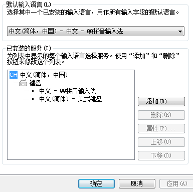 csgo怎么打字啊,我无论怎么切换输入法,都只能