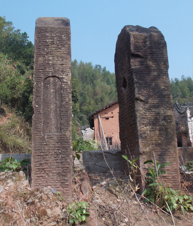 石碑刻有光绪年壬午科是什么意思