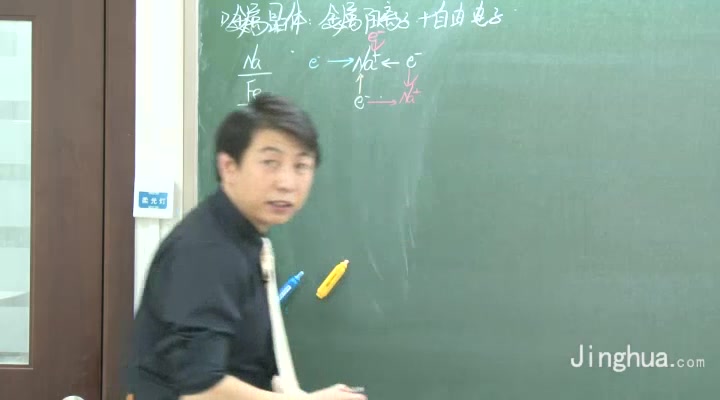 [图]5小时学完化学选修三