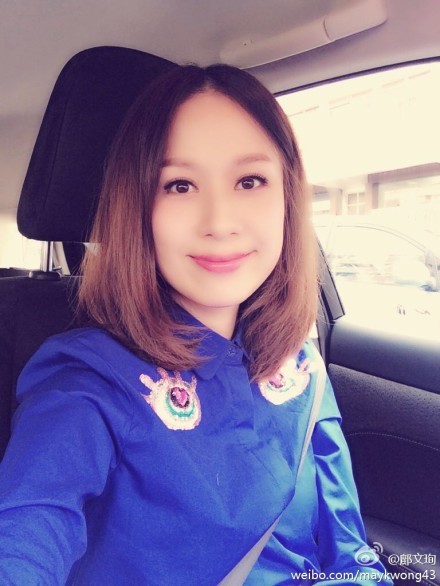 邝文珣的近况如何?