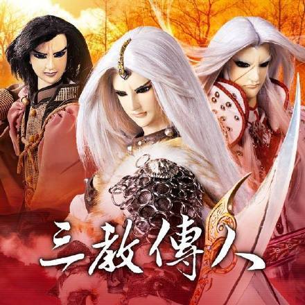 24 乱世狂刀,道教传人,用刀.