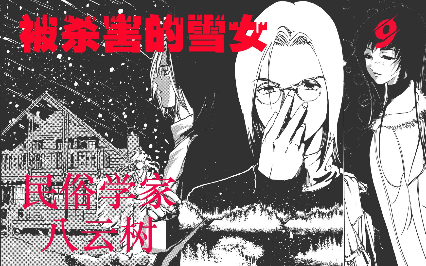 360影视 影视搜索 360影视 影视搜索