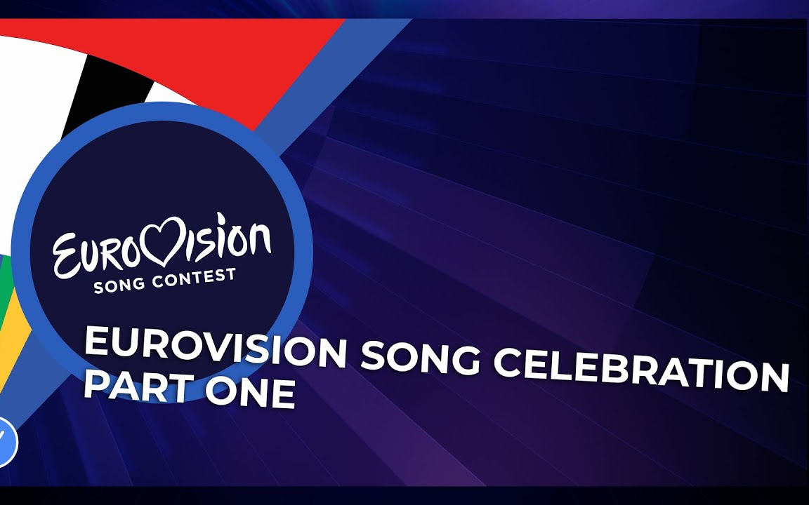 [图]【Eurovision Song Celebration 2020】2020欧洲歌唱大赛半决赛替代版