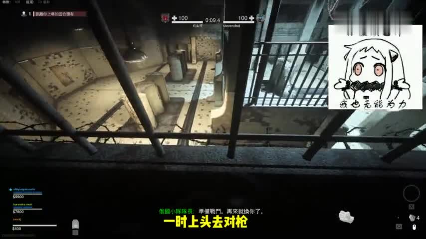 [图]COD16大逃杀:用RPG火箭筒击打敌人,最后竟惨遭偷袭!