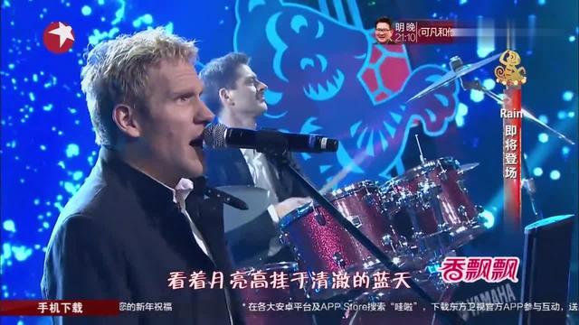 [图]“吻别”英文版《take me to your heart》