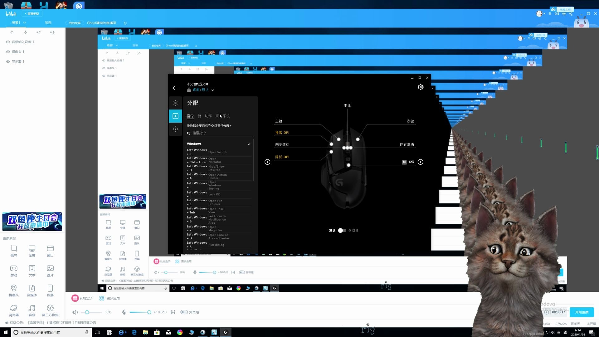 生死狙击无双戏法无敌切刀鼠标宏设置 新年快乐 提前发